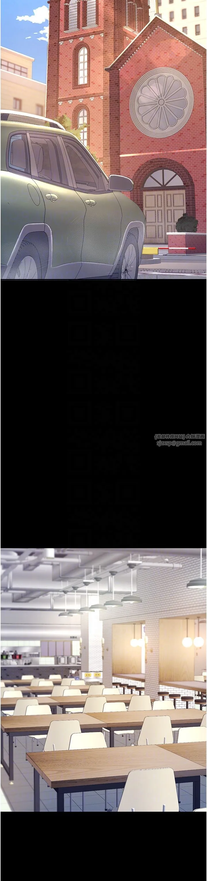 復仇母女丼 - 第70話-妳不想我嗎…? - page 30