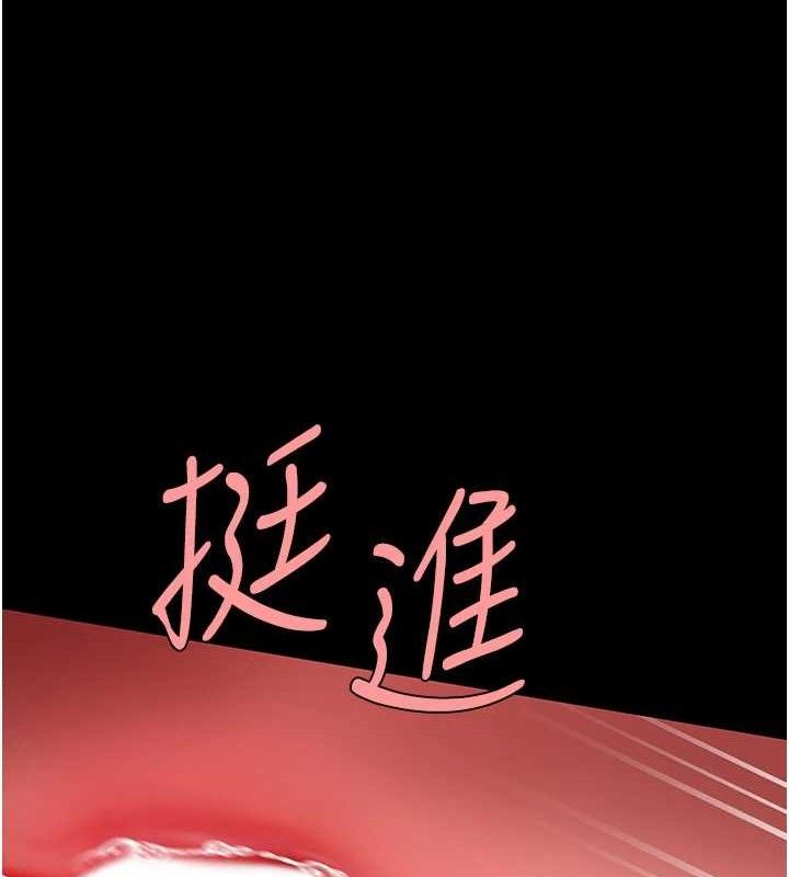 復仇母女丼 - 第117話-優秀的家族史 - page 16