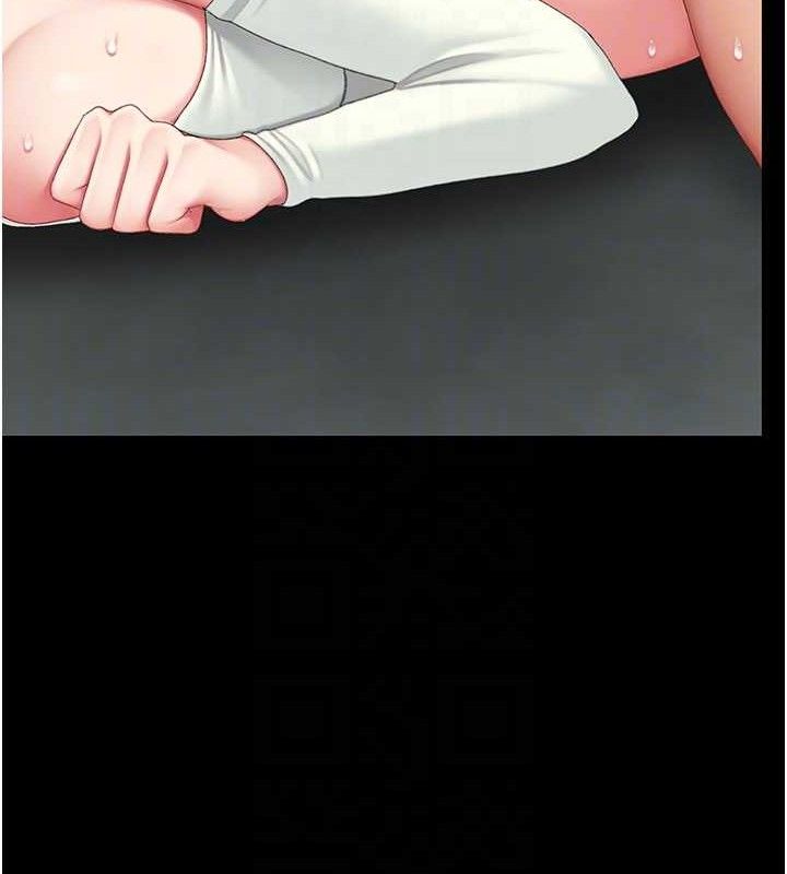 復仇母女丼 - 第117話-優秀的家族史 - page 30