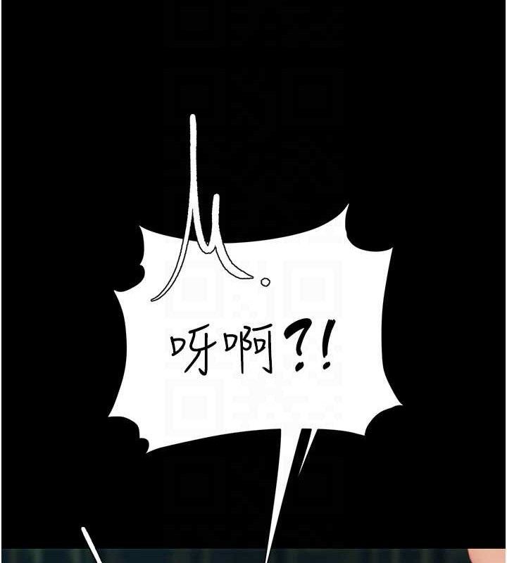 復仇母女丼 - 第117話-優秀的家族史 - page 31