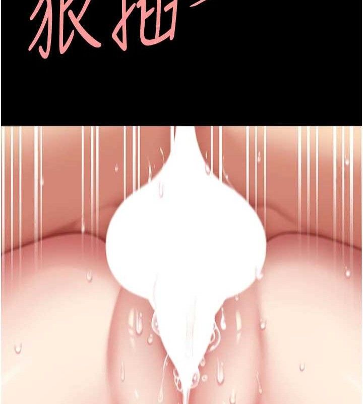 復仇母女丼 - 第117話-優秀的家族史 - page 34