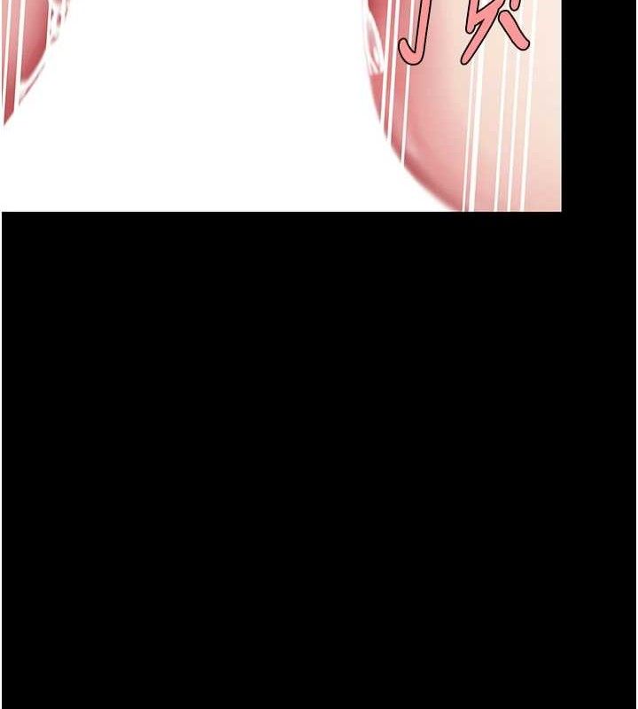 復仇母女丼 - 第117話-優秀的家族史 - page 39
