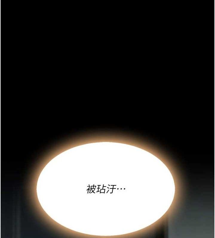 復仇母女丼 - 第117話-優秀的家族史 - page 40