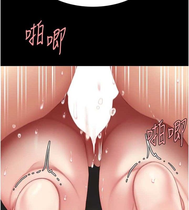 復仇母女丼 - 第117話-優秀的家族史 - page 51