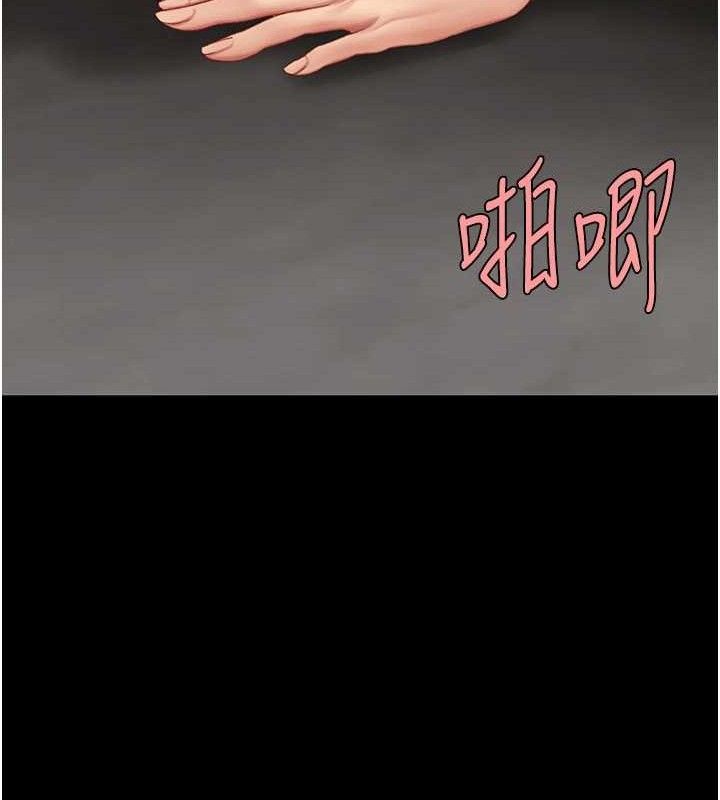 復仇母女丼 - 第117話-優秀的家族史 - page 55