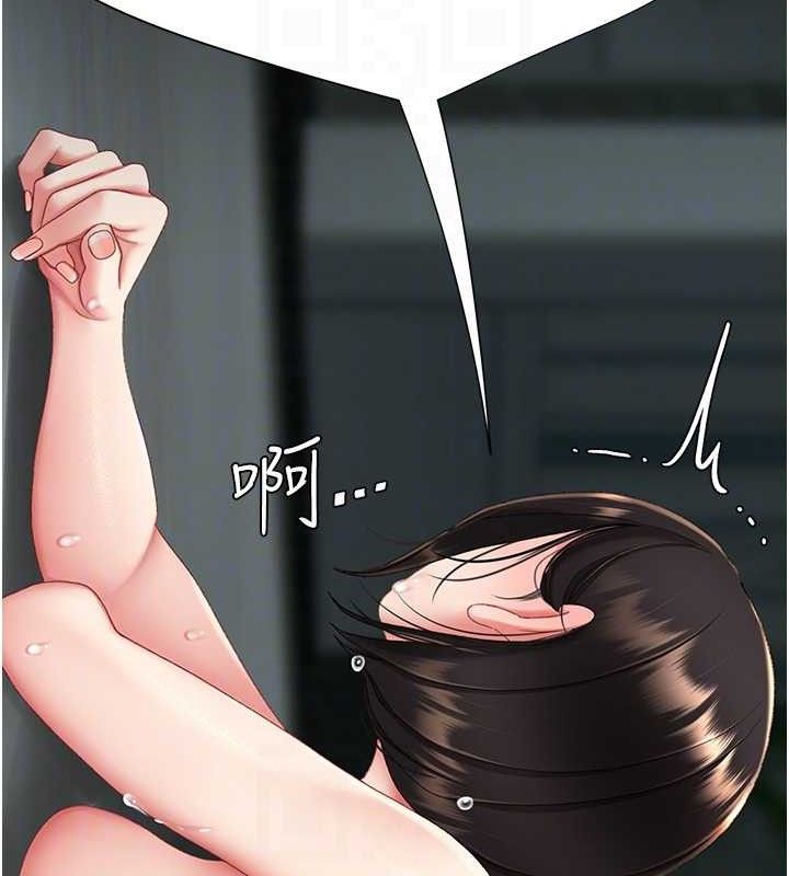 復仇母女丼 - 第117話-優秀的家族史 - page 81