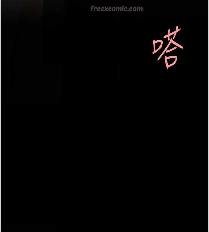 復仇母女丼 - 第117話-優秀的家族史 - page 84