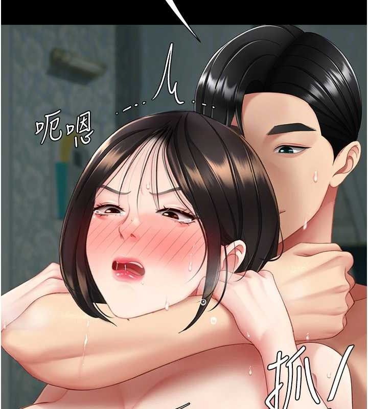 復仇母女丼 - 第117話-優秀的家族史 - page 96