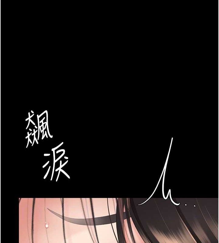 復仇母女丼 - 第117話-優秀的家族史 - page 103