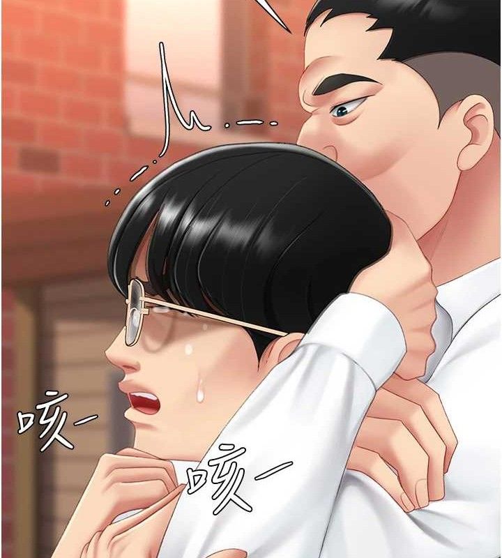 復仇母女丼 - 第117話-優秀的家族史 - page 120
