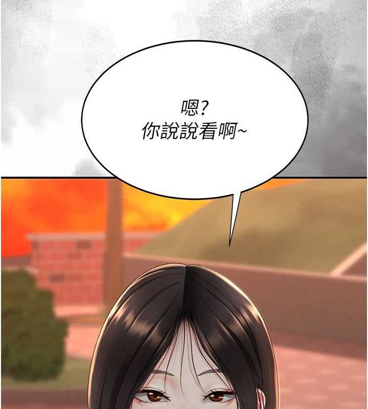 復仇母女丼 - 第117話-優秀的家族史 - page 124