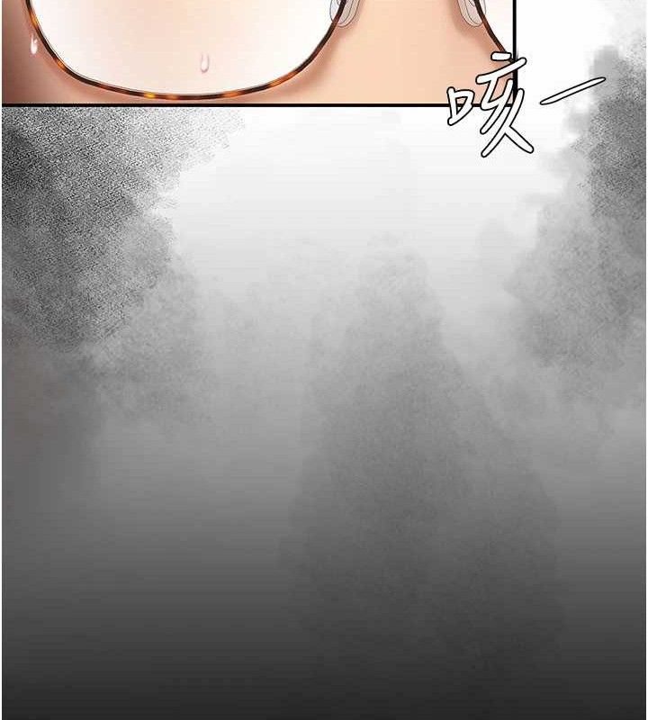 復仇母女丼 - 第117話-優秀的家族史 - page 129