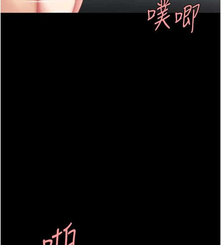 復仇母女丼 - 第117話-優秀的家族史 - page 139