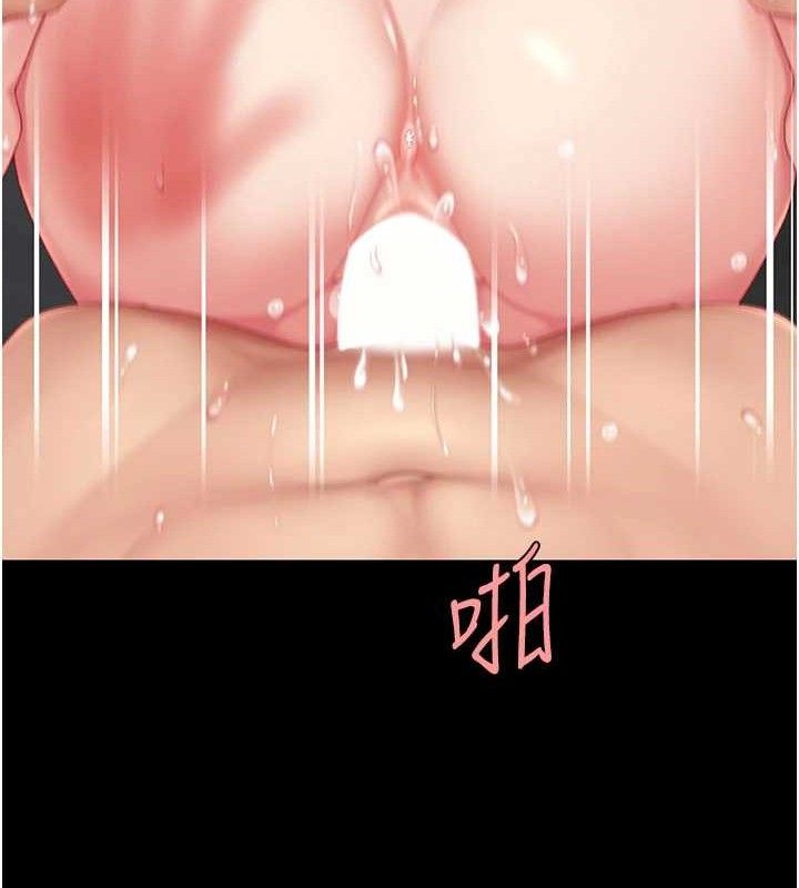 復仇母女丼 - 第117話-優秀的家族史 - page 142