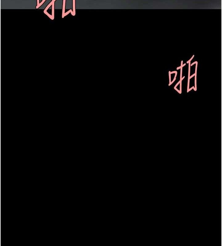 復仇母女丼 - 第117話-優秀的家族史 - page 146