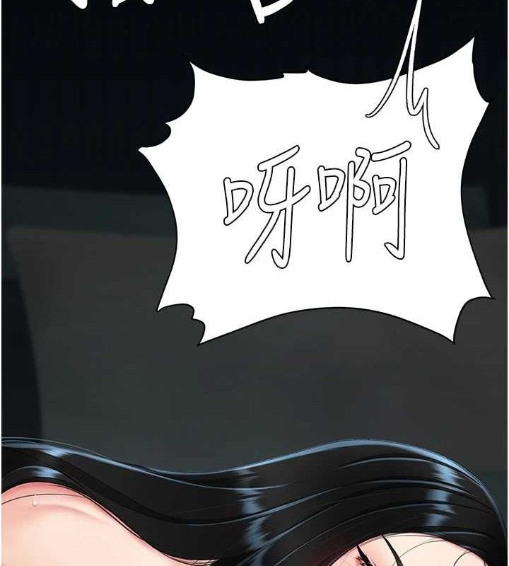 復仇母女丼 - 第117話-優秀的家族史 - page 155