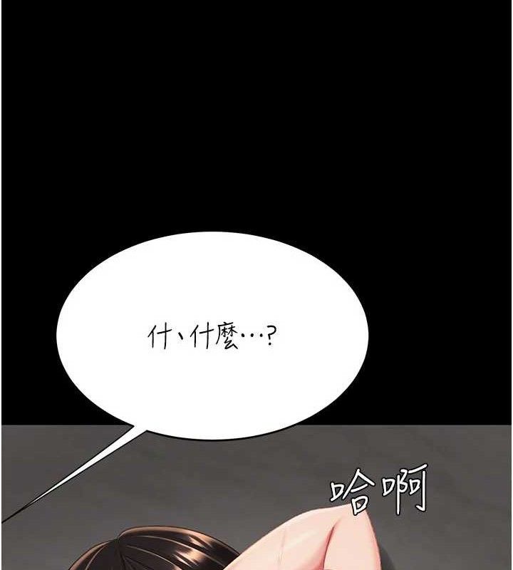 復仇母女丼 - 第117話-優秀的家族史 - page 165