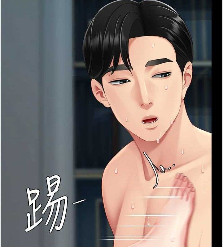 復仇母女丼 - 第117話-優秀的家族史 - page 169
