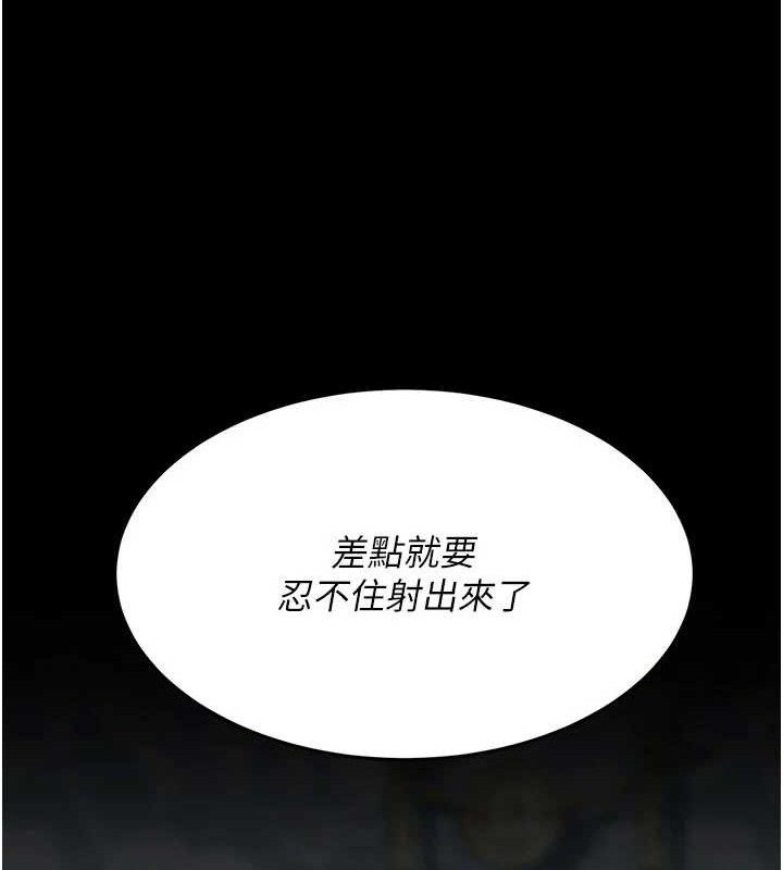 復仇母女丼 - 第117話-優秀的家族史 - page 171