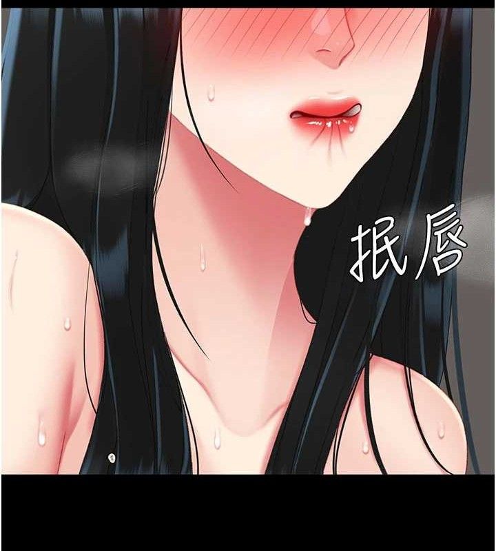 復仇母女丼 - 第117話-優秀的家族史 - page 175