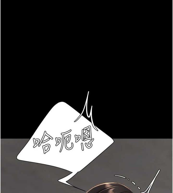 復仇母女丼 - 第117話-優秀的家族史 - page 193