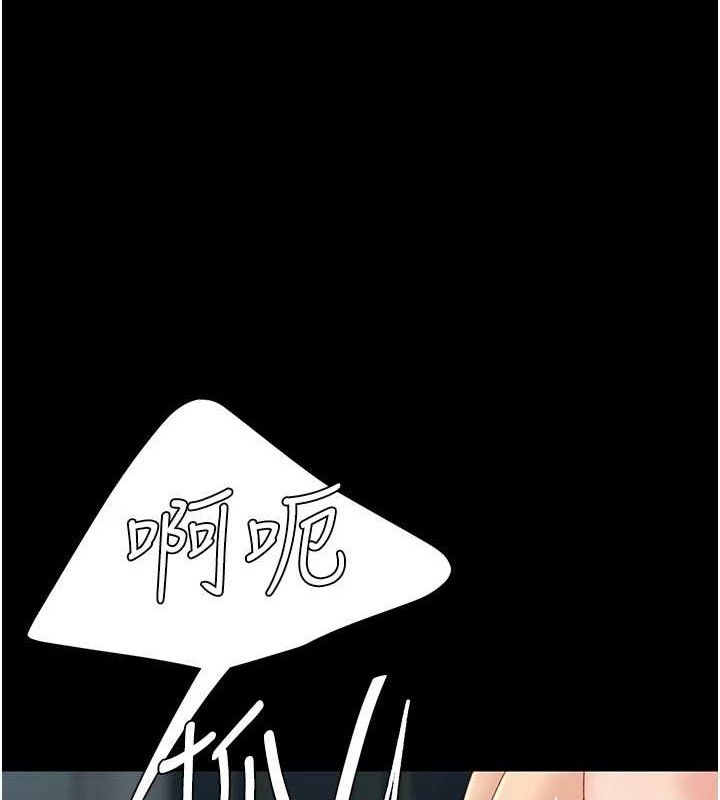 復仇母女丼 - 第117話-優秀的家族史 - page 206
