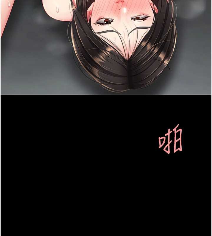 復仇母女丼 - 第120話-脫離人妻身分的若妤 - page 7