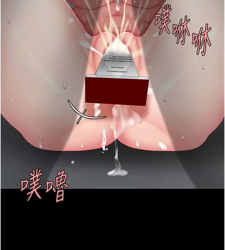 復仇母女丼 - 第120話-脫離人妻身分的若妤 - page 10