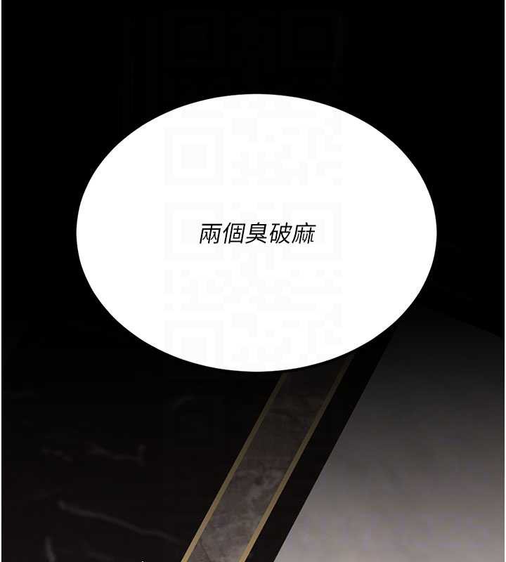 復仇母女丼 - 第120話-脫離人妻身分的若妤 - page 18