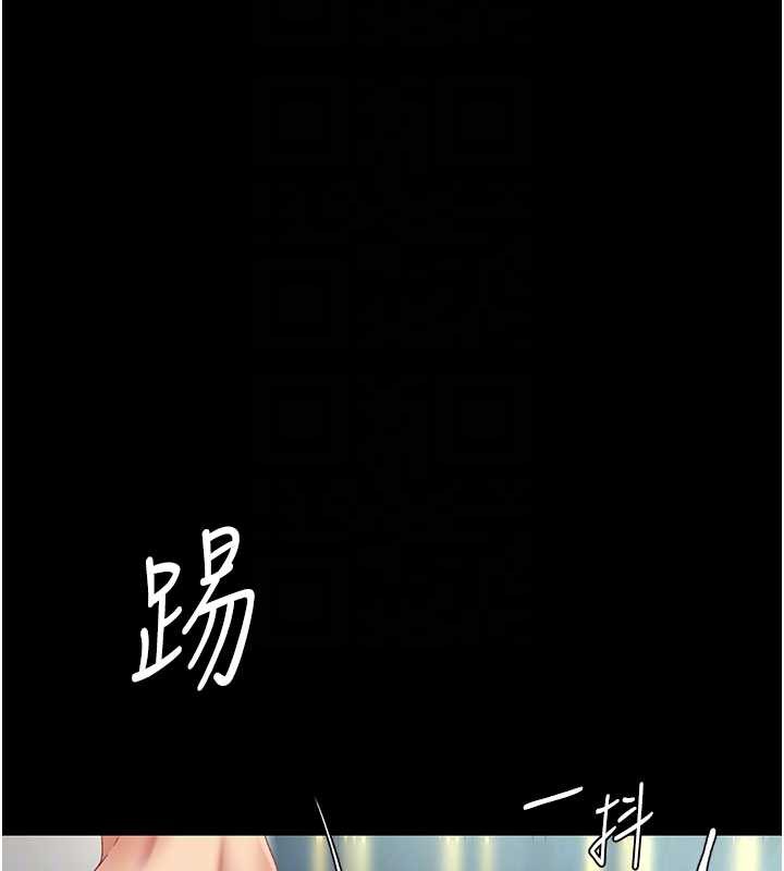 復仇母女丼 - 第120話-脫離人妻身分的若妤 - page 34