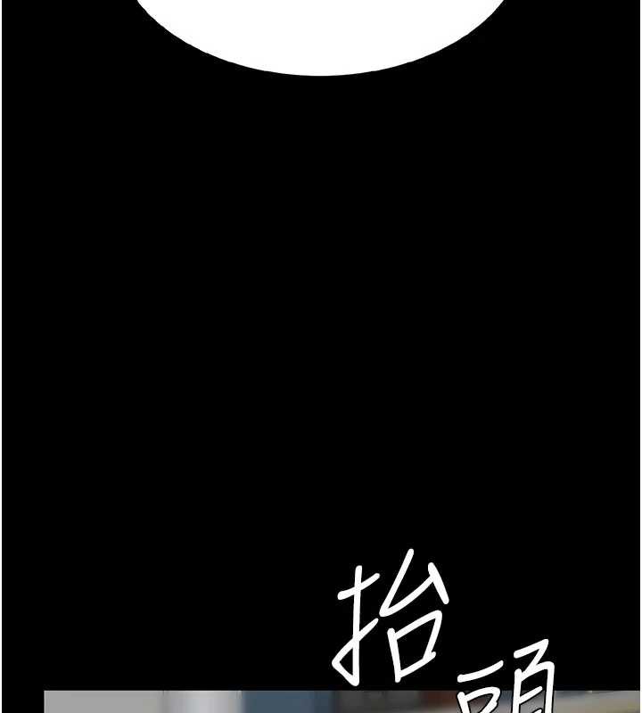 復仇母女丼 - 第120話-脫離人妻身分的若妤 - page 37