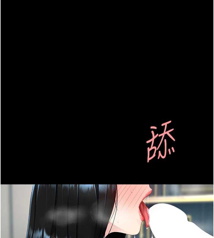 復仇母女丼 - 第120話-脫離人妻身分的若妤 - page 40