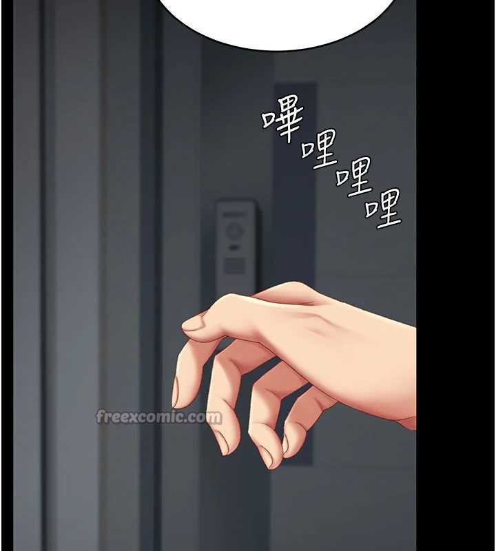 復仇母女丼 - 第120話-脫離人妻身分的若妤 - page 70