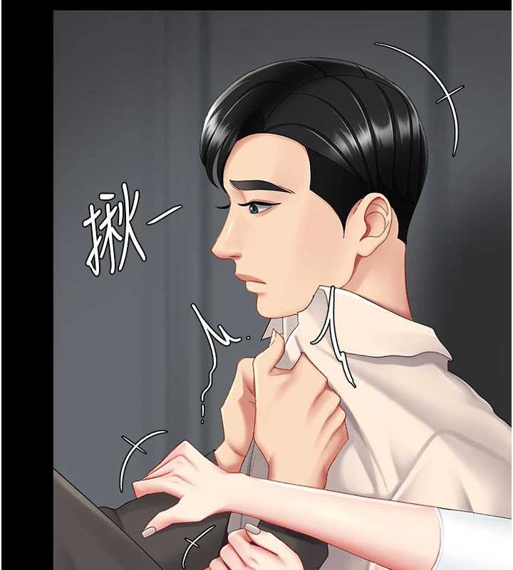 復仇母女丼 - 第120話-脫離人妻身分的若妤 - page 88