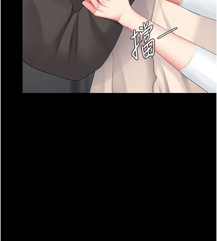 復仇母女丼 - 第120話-脫離人妻身分的若妤 - page 89
