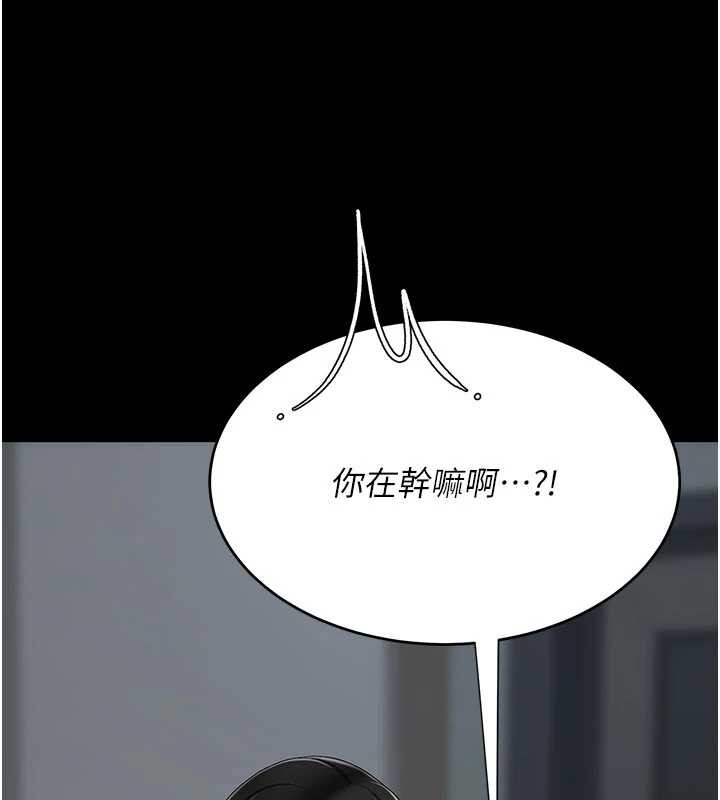 復仇母女丼 - 第120話-脫離人妻身分的若妤 - page 90