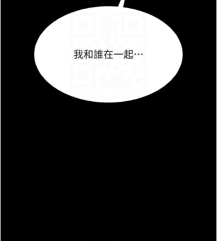 復仇母女丼 - 第120話-脫離人妻身分的若妤 - page 93