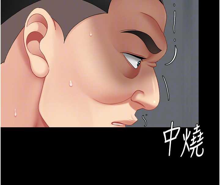 復仇母女丼 - 第120話-脫離人妻身分的若妤 - page 103