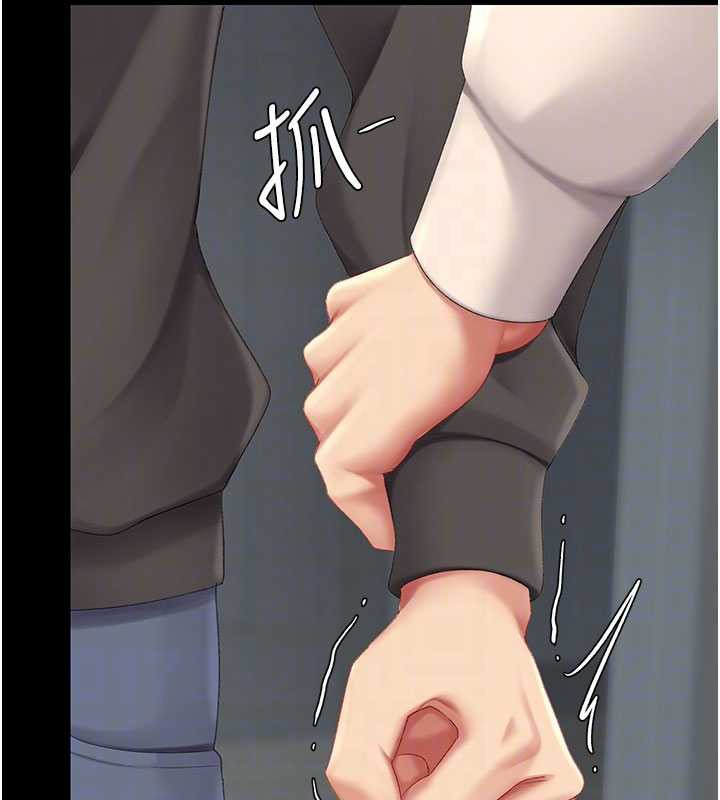 復仇母女丼 - 第120話-脫離人妻身分的若妤 - page 106