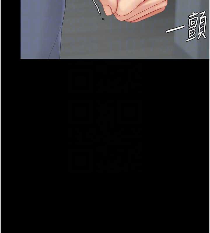 復仇母女丼 - 第120話-脫離人妻身分的若妤 - page 107