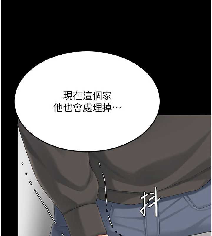 復仇母女丼 - 第120話-脫離人妻身分的若妤 - page 145