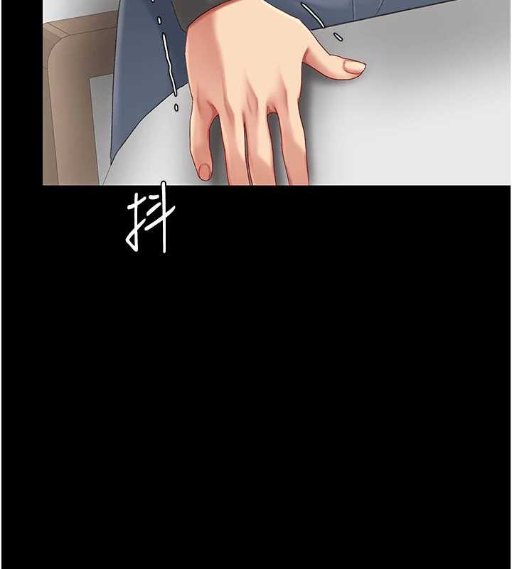 復仇母女丼 - 第120話-脫離人妻身分的若妤 - page 146