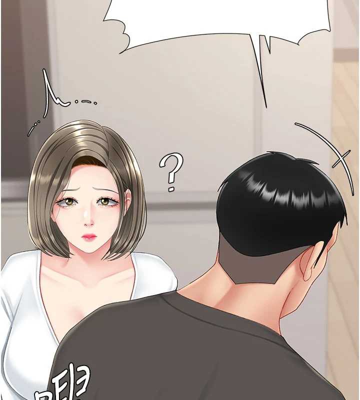 復仇母女丼 - 第120話-脫離人妻身分的若妤 - page 149