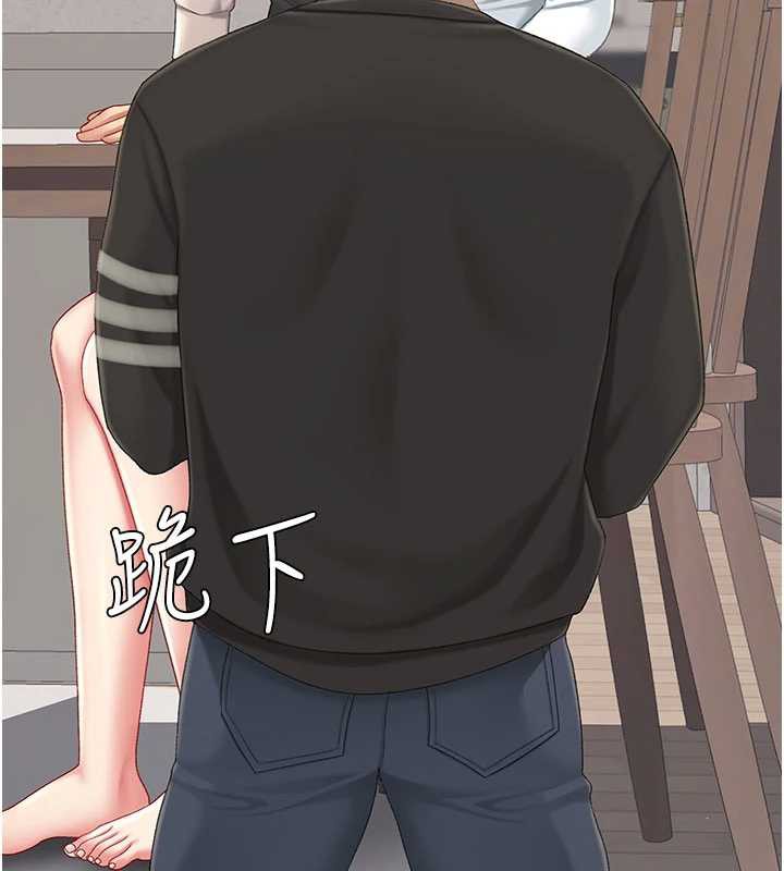 復仇母女丼 - 第120話-脫離人妻身分的若妤 - page 156