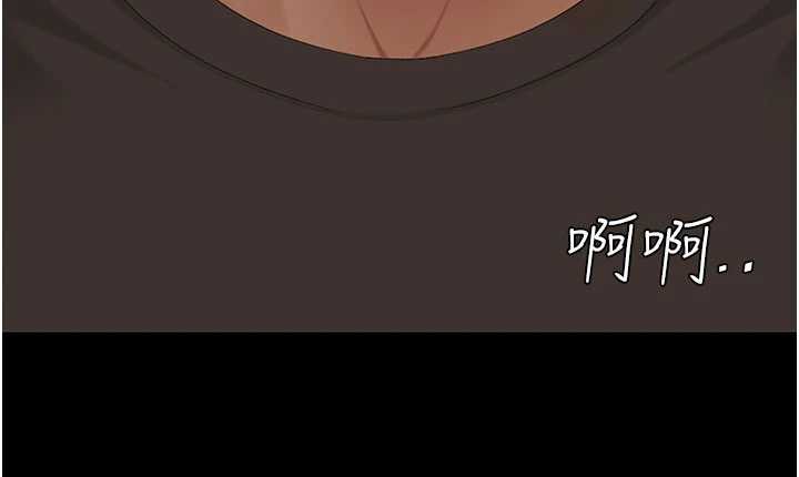 復仇母女丼 - 第120話-脫離人妻身分的若妤 - page 169