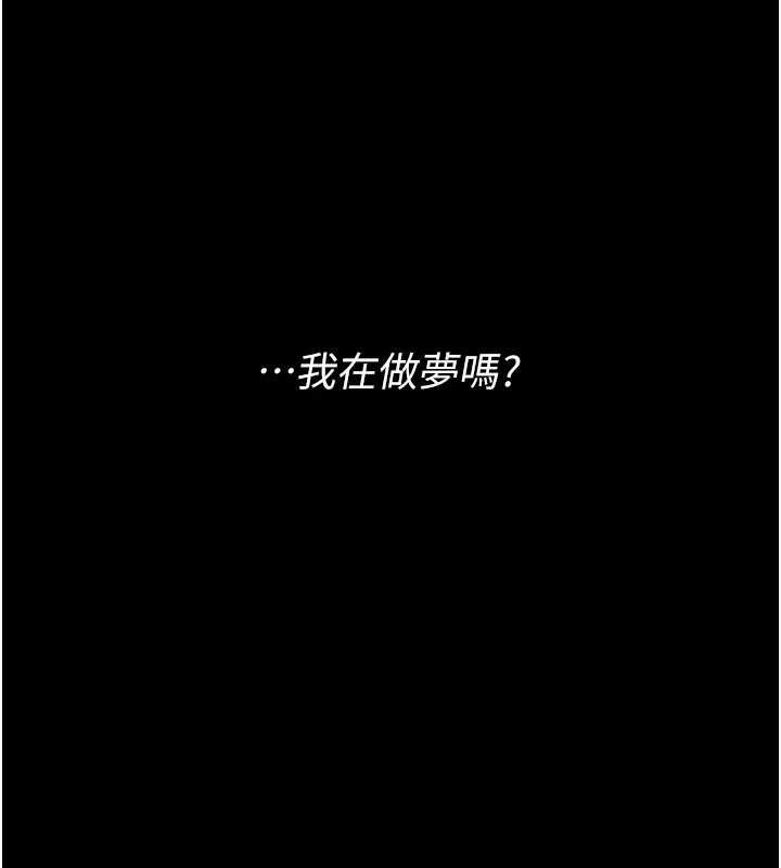 復仇母女丼 - 第120話-脫離人妻身分的若妤 - page 170