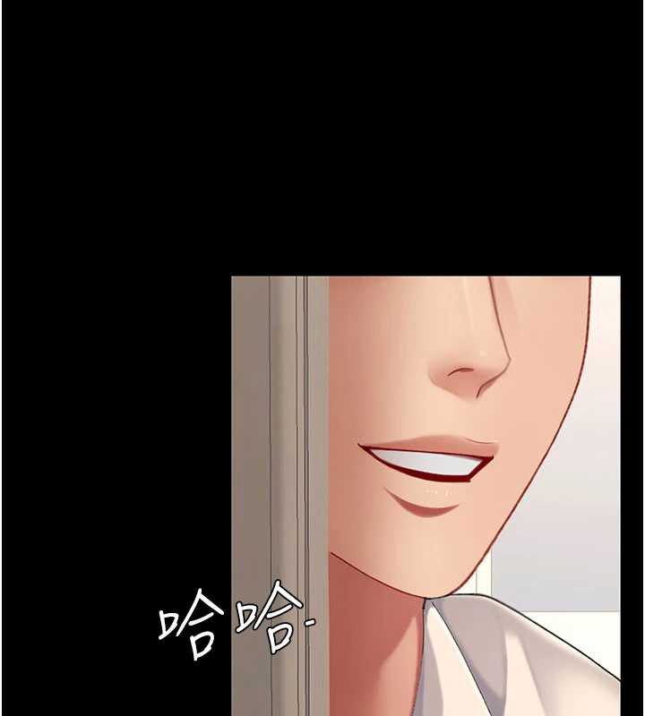 復仇母女丼 - 第120話-脫離人妻身分的若妤 - page 193
