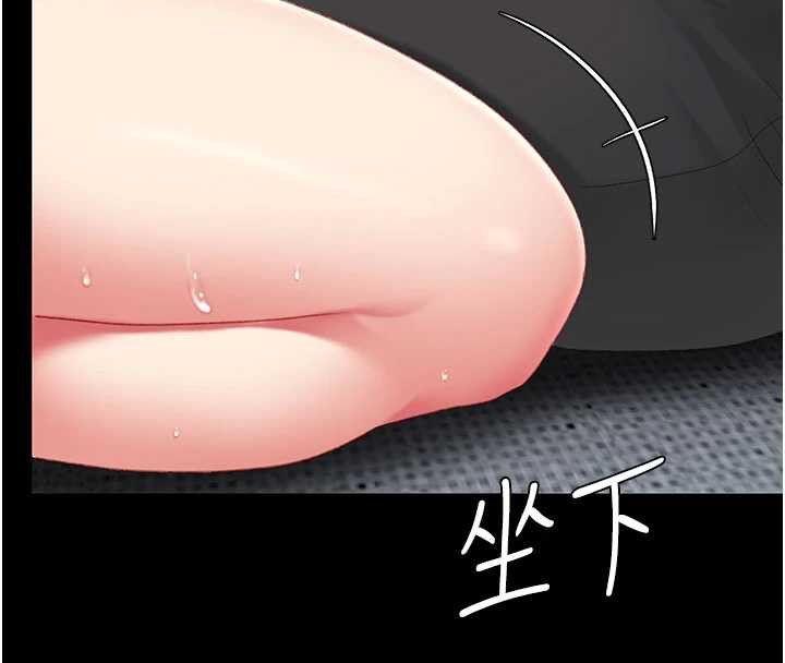 復仇母女丼 - 第120話-脫離人妻身分的若妤 - page 206