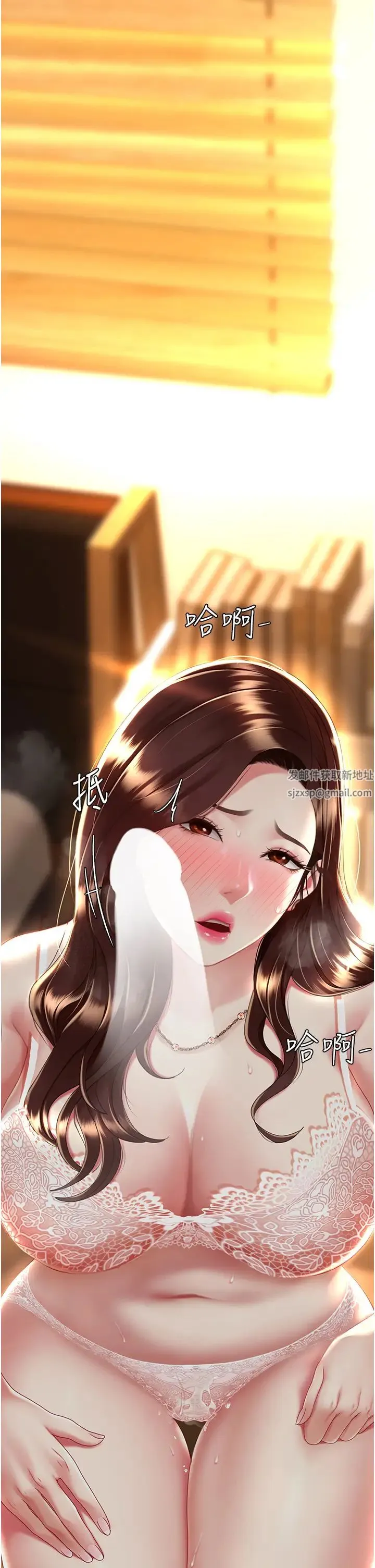 復仇母女丼 - 第32话-当女儿的面被狠狠抽插 - page 4
