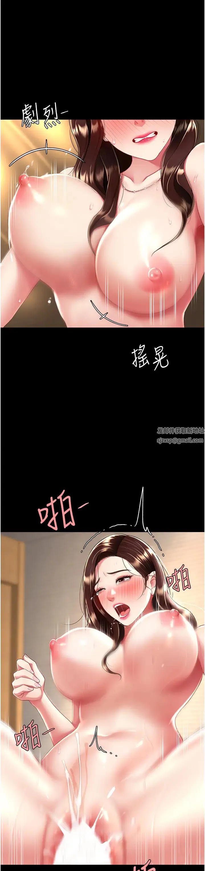 復仇母女丼 - 第32话-当女儿的面被狠狠抽插 - page 33